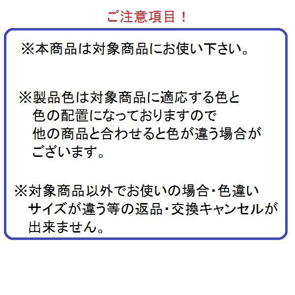 リクシル ドア・引戸用部品 錠 玄関・店舗・勝手口引戸 取替錠・汎用錠：内外錠 取替 L2Y17 LIXIL トステム メンテナンスの通販はau  PAY マーケット - クレール DNA店