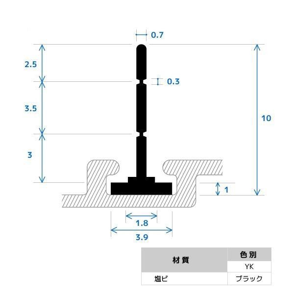 Ykk Ap 網戸専用 防虫ゴム1 5 7 9 5mm専用 10m Mohea21 K 912 Cut の通販はau Pay マーケット クレール Dna店