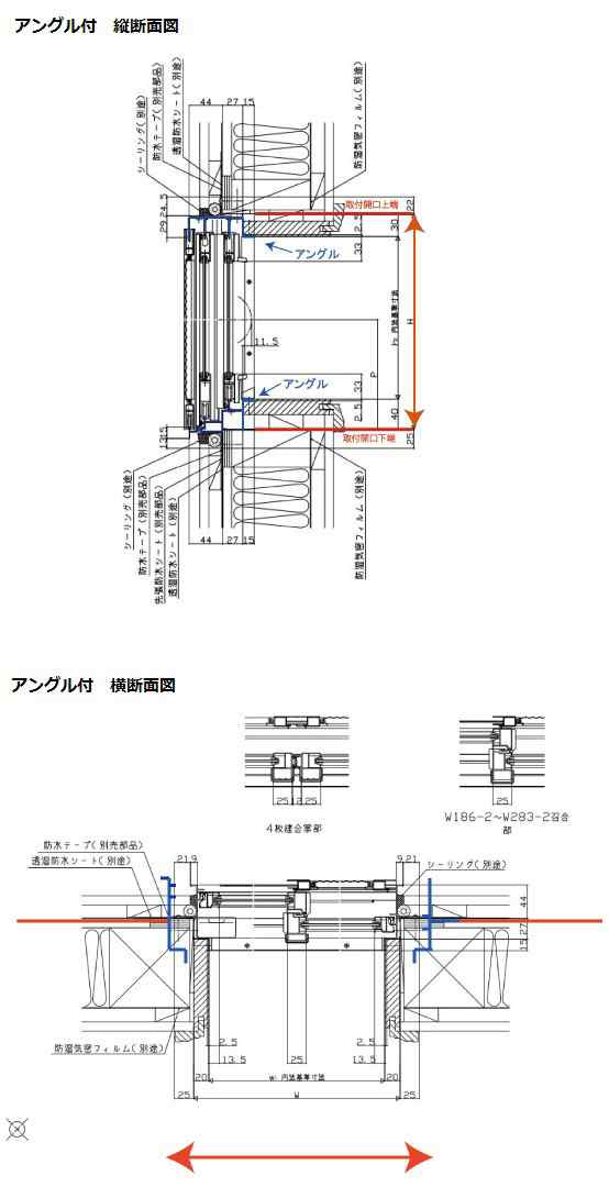 アトモスII CT障子 単体サッシ 半外付型 2枚建て 11905 W：1,235mm × H