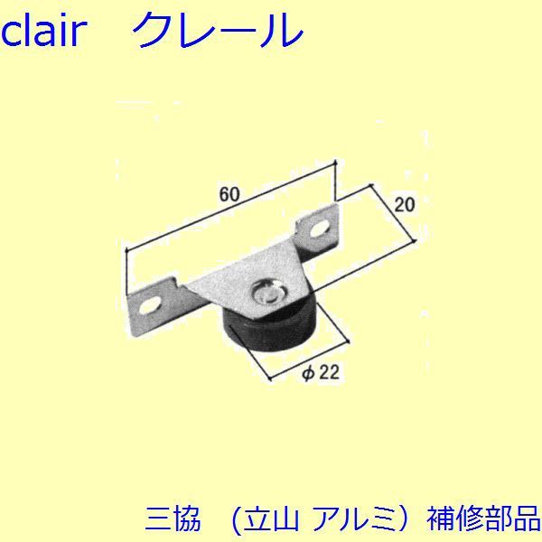 高級な SPG 棚ストッパー LT-SP 棚板のズレ防止《C-03-14》即日発送可