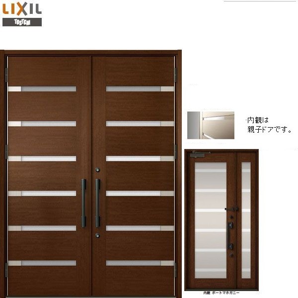 プレナスx C41型 両開きドア W 1 692mm H 2 330mm 玄関 ドア Lixil リクシル Tostem トステムの通販はau Pay マーケット クレール Dna店