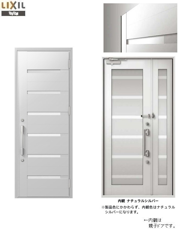 プレナスx M41型 片開きドア W 873mm H 2 330mm 玄関 ドア Lixil リクシル Tostem トステムの通販はau Pay マーケット クレール Dna店