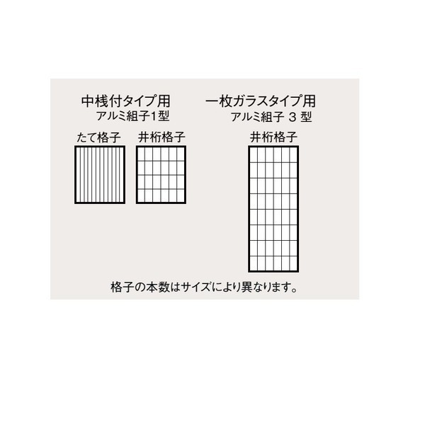 クリエラガラスドア 片開き 半外付型 1枚ガラス仕様 S バーハンドル