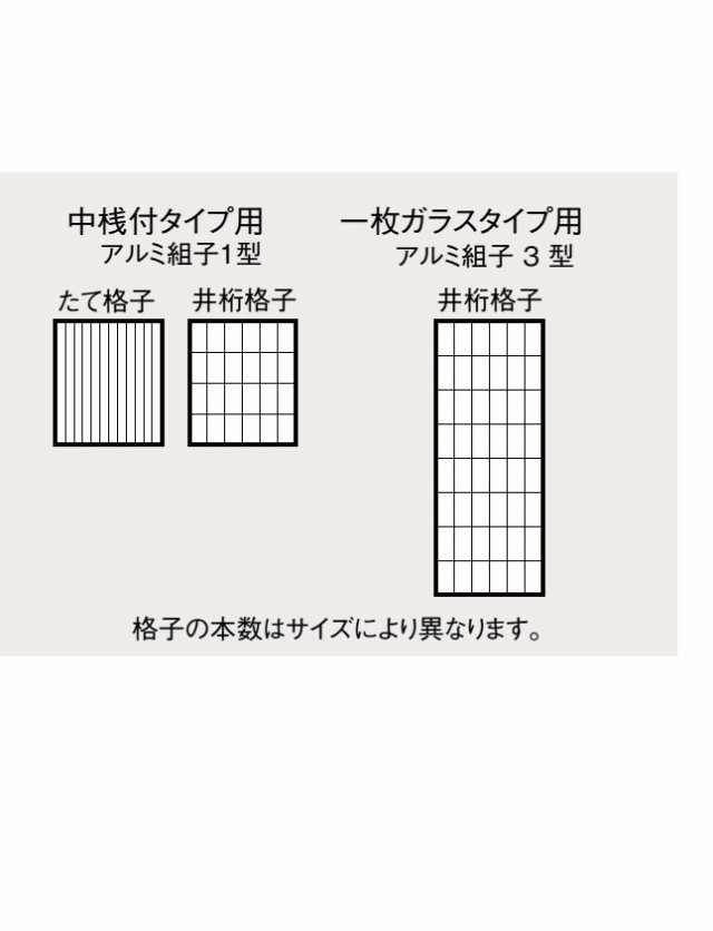 クリエラガラスドア 片開き 内付型 1枚ガラス仕様 バーハンドル 0719 W