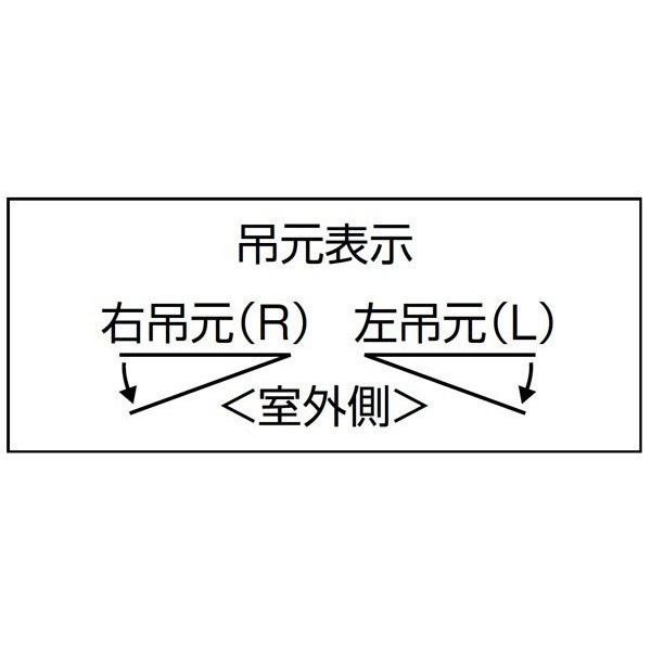 クリエラガラスドア 両開き 片把手仕様 内付型 1枚ガラス仕様 バー