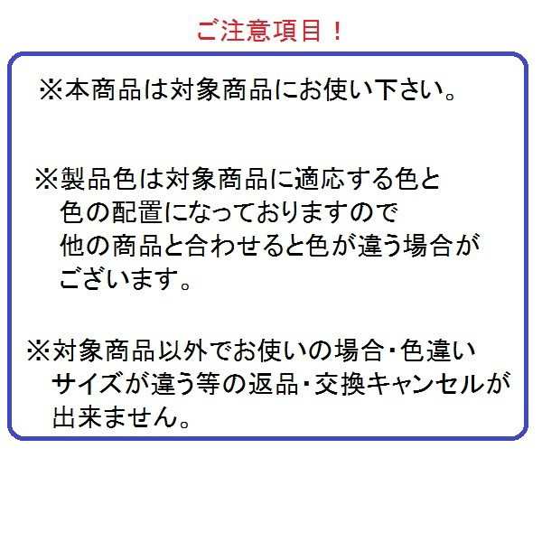 リクシル 新日軽 玄関引戸 錠 召合鍵 内外錠 サイド錠セツト H8DL139ST LIXIL トステム メンテナンスの通販はau PAY マーケット  - クレール DNA店