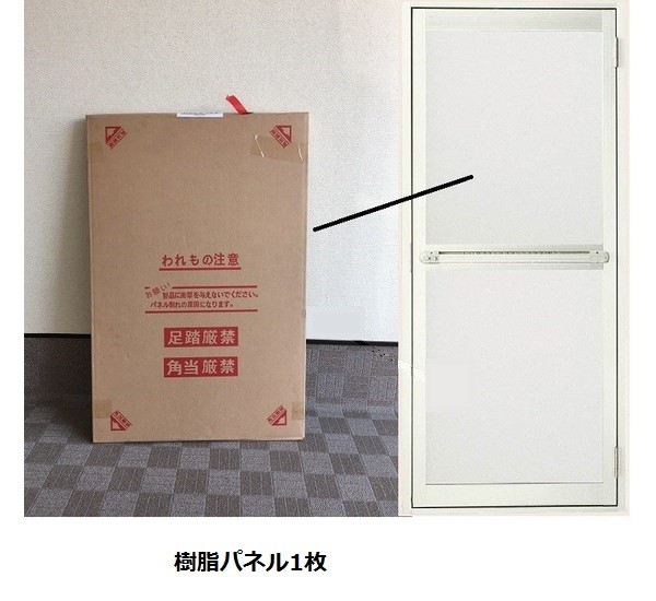 樹脂パネル 3.5mm ロンカラー浴室用 1枚入り 最大サイズ用 Pw：929mm × Ph：1,016mm MAZZ290 リクシル LIXIL 浴室 パネル交換の通販は 5,030円