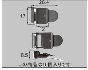 リクシル 窓 サッシ用部品 ピース クリップ 振れ止め アルミサッシ アルミ組子後付iii型外れ止めピース Azgw0009 Lixil トステム メの通販はau Pay マーケット クレール Dna店