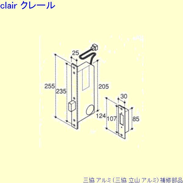 三協 アルミ 旧立山 アルミ 玄関ドア 錠：錠(ロックたてかまち)[PKD8595] 121,755円