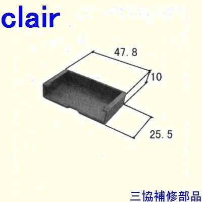 テンパール工業 MAG35142IT2A2 発電システム対応住宅盤 扉付 50A 14+2