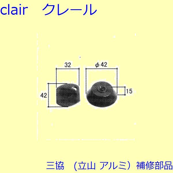 三協 アルミ 旧立山 アルミ 玄関ドア シリンダー：シリンダー(たてかまち)【WD1696】の通販は 9,490円