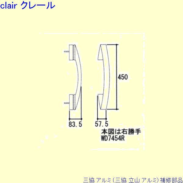 三協 アルミ 旧立山 アルミ 玄関ドア 本締り錠：本締り錠(たてかまち)