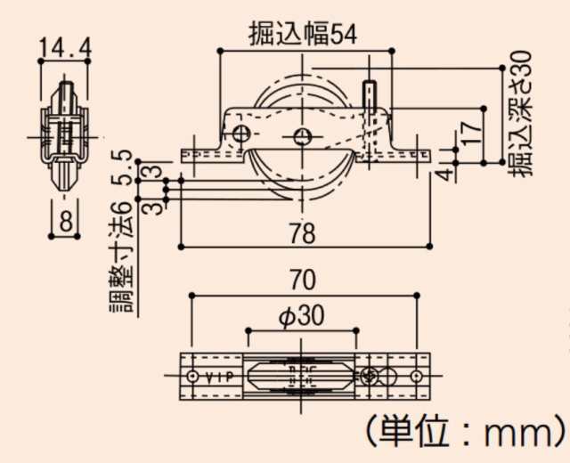 マツ六 VIP 調整戸車 7235114 30mmV