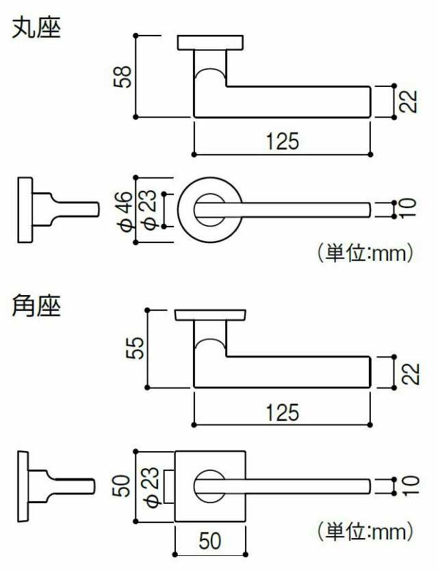 レバーハンドル 62A LVSケース錠 / タイプ：簡易シリンダー錠・丸座