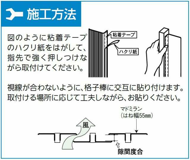 マドミラン ポリカ製 長さ：900mm / 1本入り CTN-559 色：ナチュラル 18966872 川口技研の通販はau PAY マーケット -  クレール DNA店 | au PAY マーケット－通販サイト