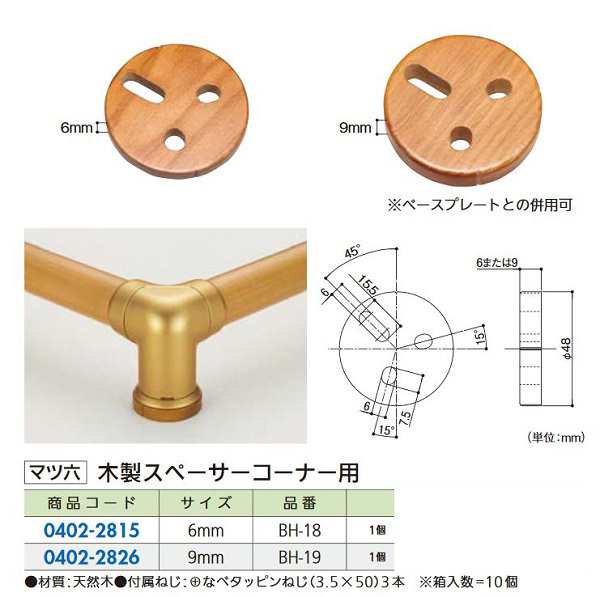 FBロック取替シリンダー 品番：DH LD   1個入り 12514305 アルファ - 7