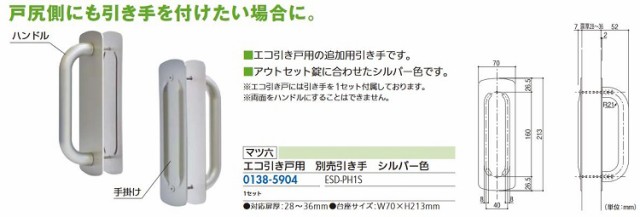 FBロック取替シリンダー 品番：PMK   1個入り 12515300 アルファ - 23