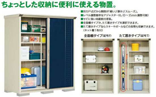 リフォーム用品 田窪工業所 グランプレステージ タテ置キ GP-179ATMW