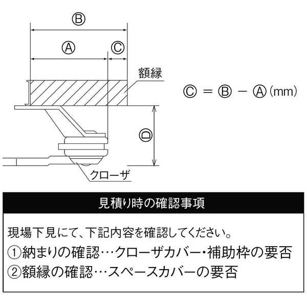 しまえるんですα 収納 網戸 片開き用 片引き W：500〜940mm H：2,001