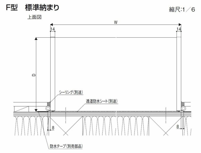 キャピアF型 ユニット ひさし 先付け用 06002 W：828mm × D：230mm