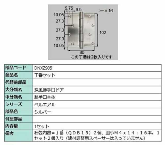 FBロック取替シリンダー 品番：DH LD   1個入り 12514305 アルファ - 34