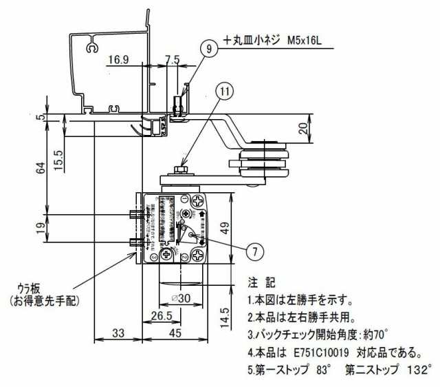 ドアクローザー 2ストップ仕様 / バックチェック機構付き 部品色