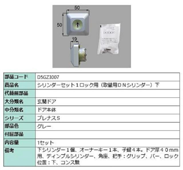 一期一会　RＬＦＫ76ＭＦ1KKＬＤ風呂ふた 楽天市場】お風呂のふた パナソニック （松下電工 ナショナル