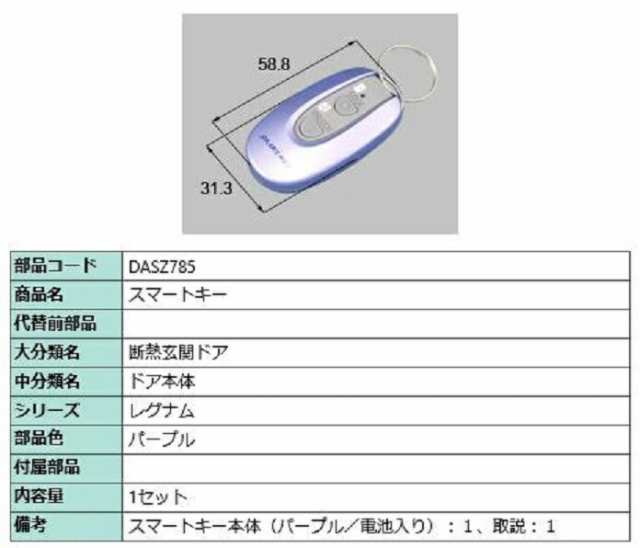 河村電器 EN 6144 分電盤 enステーション 露出型 フタ付き