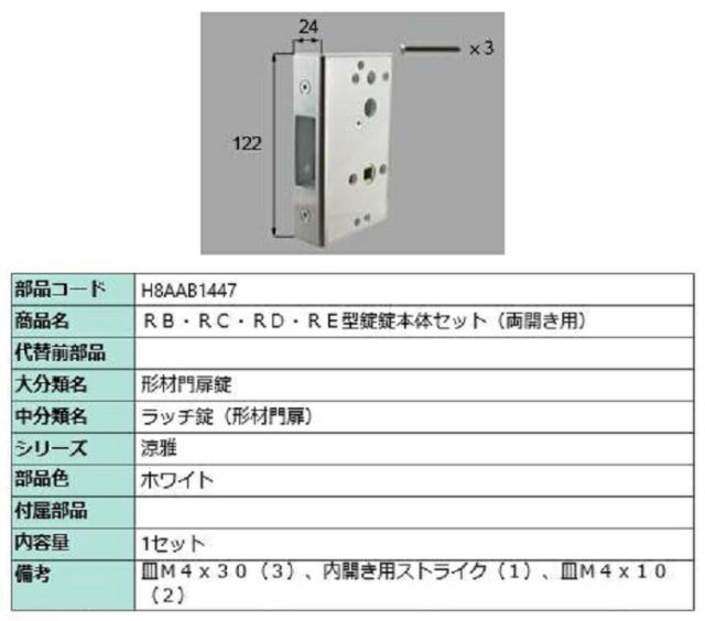 テクノスタット工業 HZ-14 ゼラストESDシールド HZ14