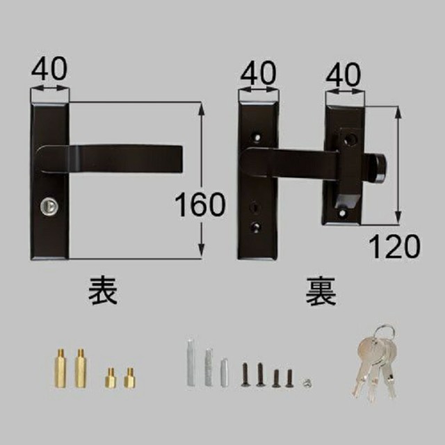 交換用汎用錠 アーム式片錠 / 1個入り 部品色：マイルドブラック 8AKD01MB 交換用 部品 TOEX LIXIL リクシル TOSTEM トステム