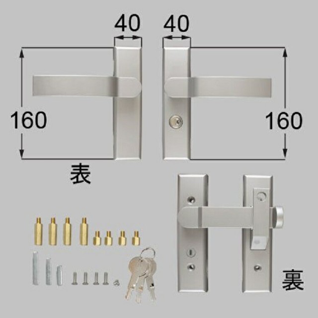 交換用汎用錠 アーム式両錠 / 1個入り 部品色：シルバー 8AKD02VV 交換用 部品 TOEX LIXIL リクシル TOSTEM トステム