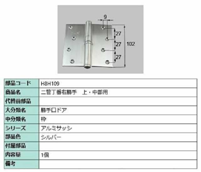 清水・スリムユニバーサル手すりＬ型・ＢＲー５９２ーＡＧ／ＬＯ - 2