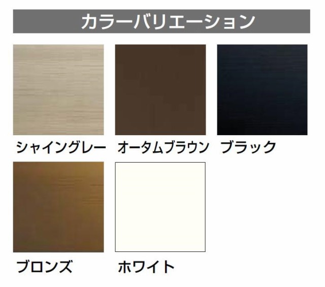 新品?正規品 アルミサッシ専門店後付け雨戸 LIXIL TOSTEM 雨戸一筋 半外付型 壁付タイプ 可動ルーバー雨戸 3枚 鏡板付戸袋  オーダーサイズ 幅一筋W2540〜2920×高さ一筋H908〜1361mm 台風対策