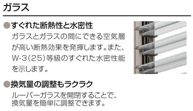 即日出荷 ダブルガラスルーバー窓 Lixil Tostem デュオpg サッシ寸法w780 H970 窓廻り アルミサッシ 装飾窓 採光 複層 通風 リクシル トステム Diy Kenzai 海外最新 Www Msmits Nl