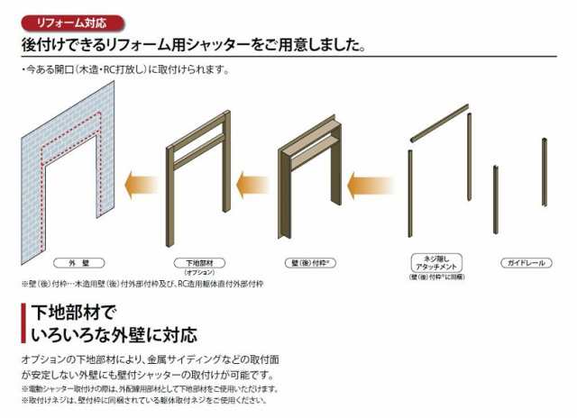 ガレージシャッター クアトロ 単窓 手動 外部付 木造用壁付 特注サイズ W 2 1 2 300mm H 1 901 2 000mm Lixil Tostemの通販はau Pay マーケット クレール Dna店