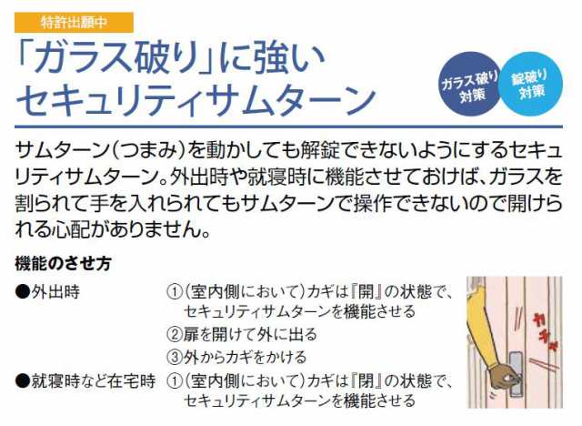 玄関引戸 花伝 K6 4枚建て 90型 千本格子 半外付枠 ランマなし 26022 W：2,604mm × H：2,280mm LIXIL リクシル TOSTEM トステム - 8