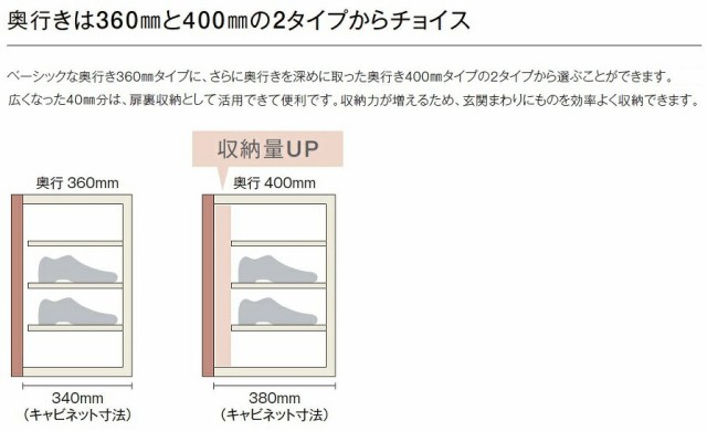 玄関収納 ラシッサDパレット カウンター型 / フロート納まり 0721C1F W