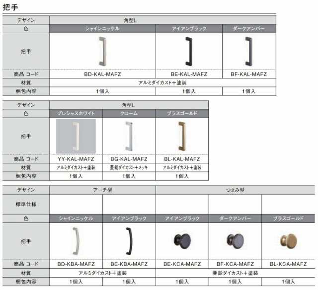 玄関収納 ラシッサDパレット カウンター型 / フロート納まり 0721C1F W