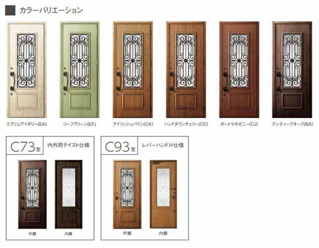 販売実績No.1 引手 1個入り 部品色：ブラウン系 V8KH151 交換用 部品 新日軽 LIXIL リクシル TOSTEM トステム 