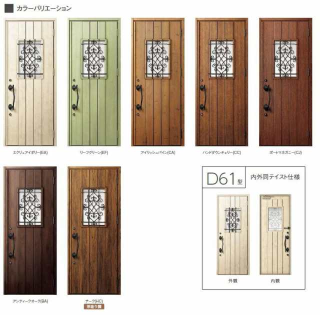 玄関ドア 防火戸 リクシル ジエスタ２ Ｄ91型デザイン k2仕様 親子(採光なし)ドア LIXIL TOSTEM - 10