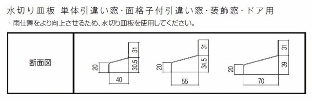 サーモスL 引き違い 2枚建て 井桁面格子付き 一般複層ガラス仕様 15011