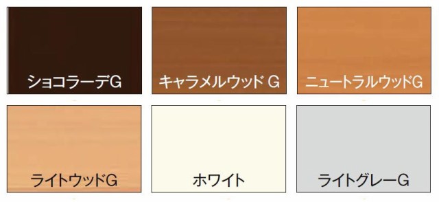 インプラス 引違い窓 2枚建 ガラスなし / 未組立品 SG仕様 W：2,001〜3,000mm × H：1,901〜2,450mm LIXIL  リクシル TOSTEM トステム｜au PAY マーケット