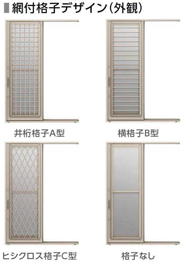 ガゼリアN スライド サーモスLタイプ 中桟仕様 一般複層ガラス