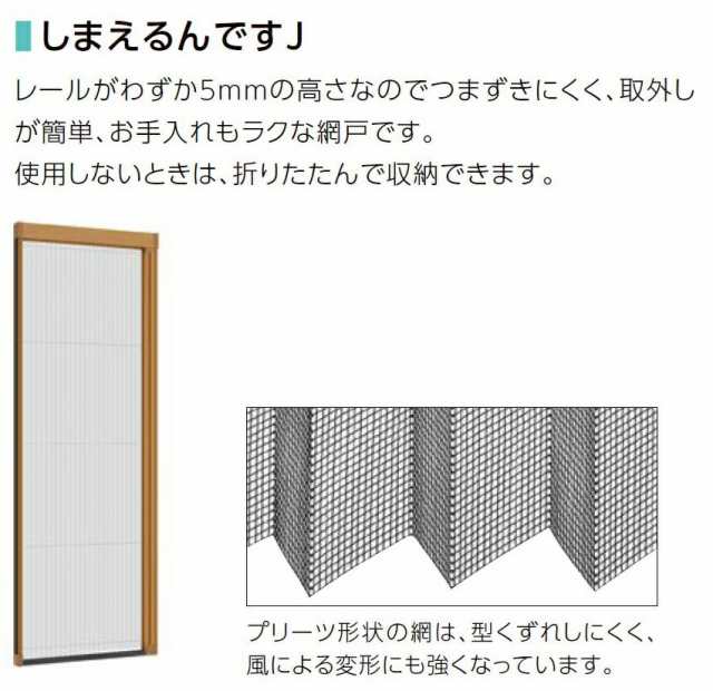 防火戸ガゼリアN スライド / FG-Lタイプ Low-E複層ガラス仕様 07422 W：780mm × H：2,230mm LIXIL リクシル  TOSTEM トステムの通販はau PAY マーケット - クレール DNA店 | au PAY マーケット－通販サイト