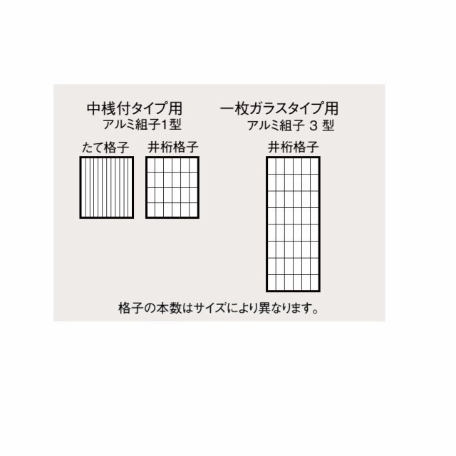 クリエラガラスドア 内付型 1枚ガラス仕様 片開き 特注サイズ W：538〜923mm × H：1,084〜2,204mm LIXIL リクシル  TOSTEM トステムの通販はau PAY マーケット クレール DNA店 au PAY マーケット－通販サイト