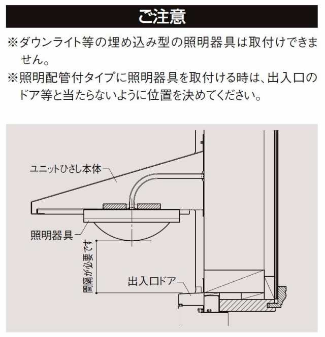 キャピアK型 ユニット ひさし 先付け用 11906 W：1,465mm × D：600mm