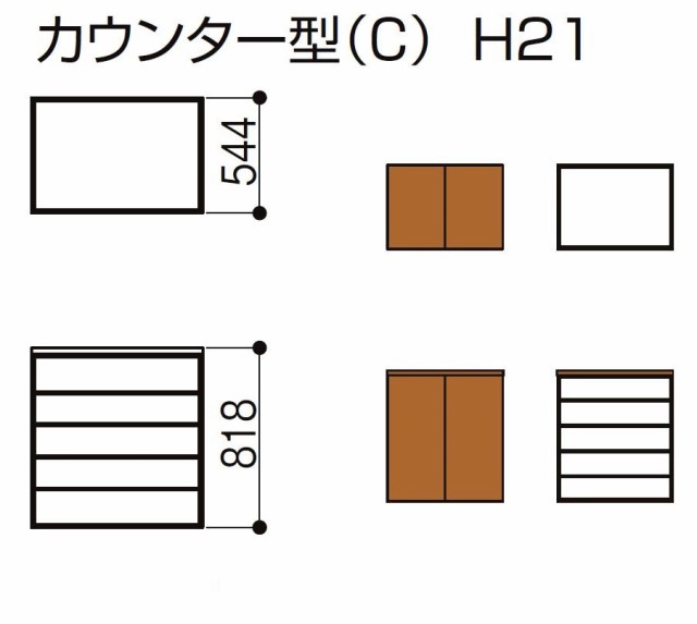 玄関収納 ラシッサD ラテオ カウンター型 フロート納まり ALGS 奥行