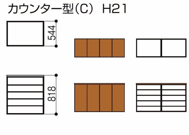 玄関収納 ラシッサD ラテオ カウンター型 フロート納まり ALGS 奥行