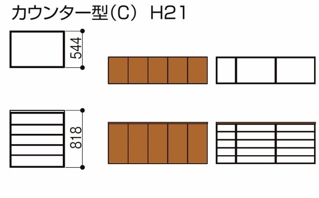 LIXIL 玄関収納 ラシッサD ラテオ カウンター型 フロート納まり ALGS