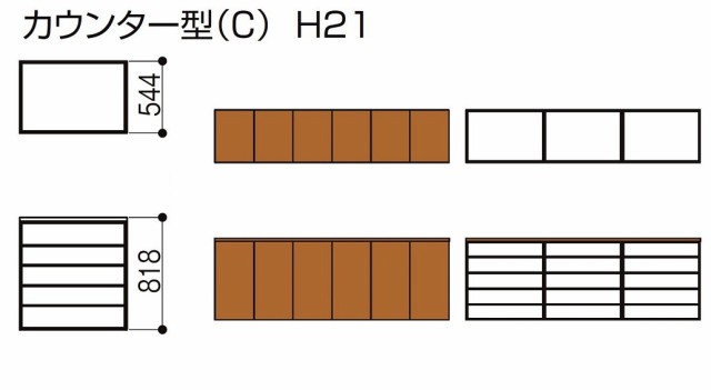 玄関収納 ラシッサD ラテオ カウンター型 フロート納まり ALGS 奥行